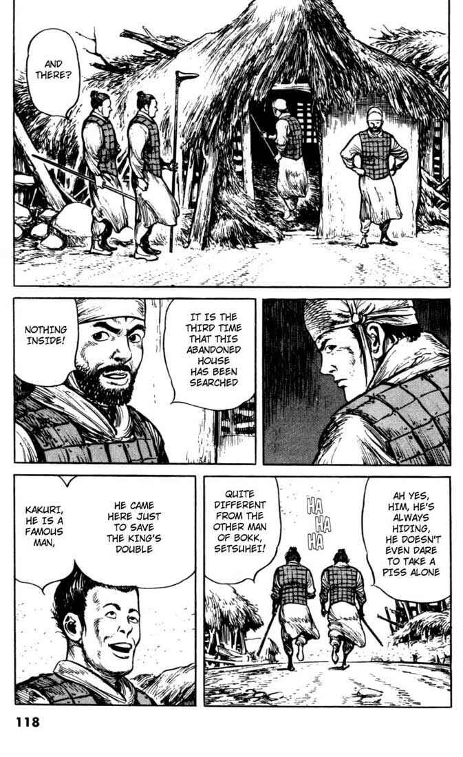 Page 4 Chapter 54 A Battle of Wits