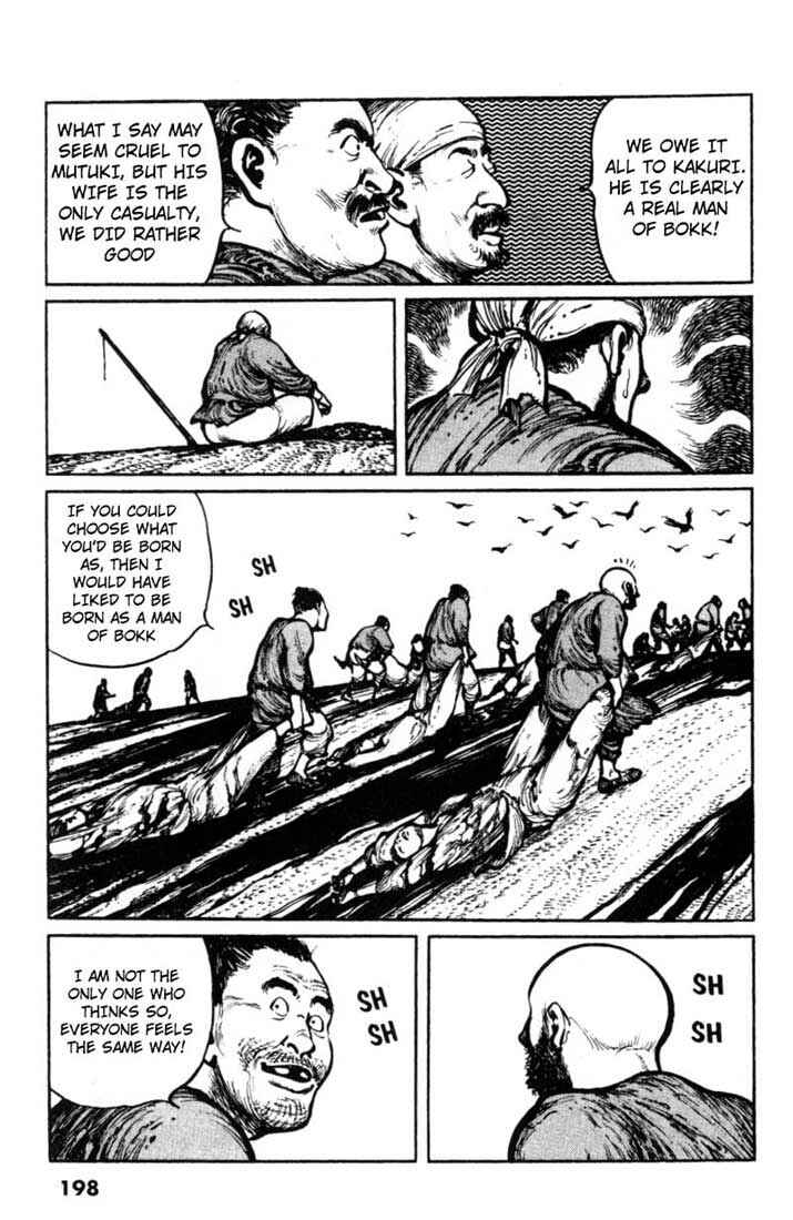 Page 12 Chapter 20 A Battle of Wits