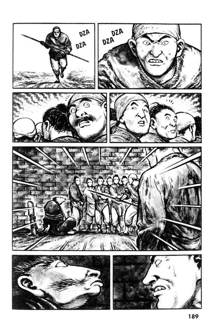 Page 3 Chapter 20 A Battle of Wits