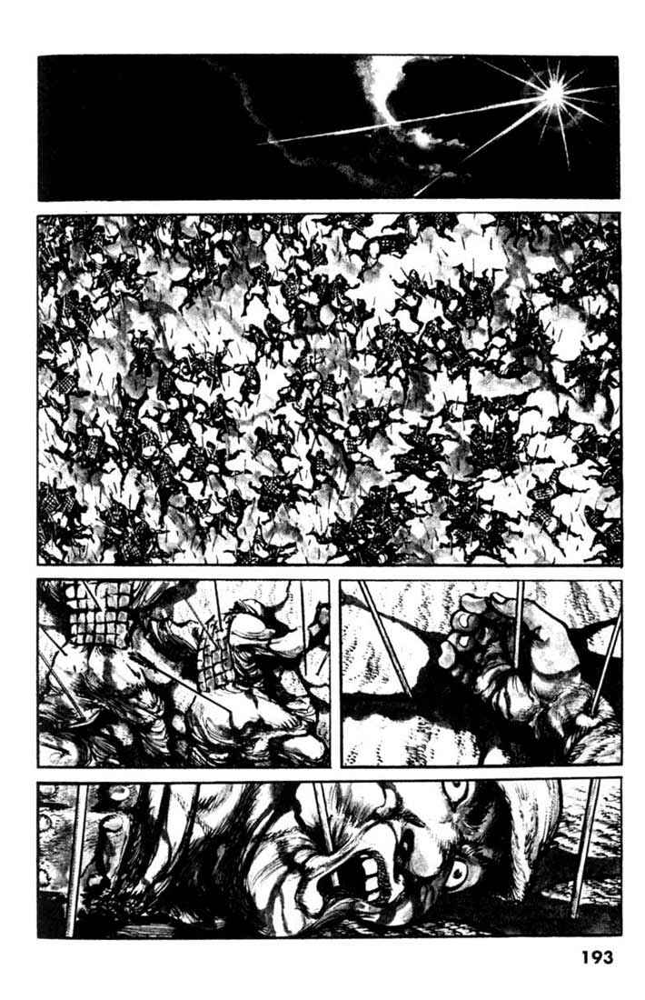 Page 7 Chapter 20 A Battle of Wits