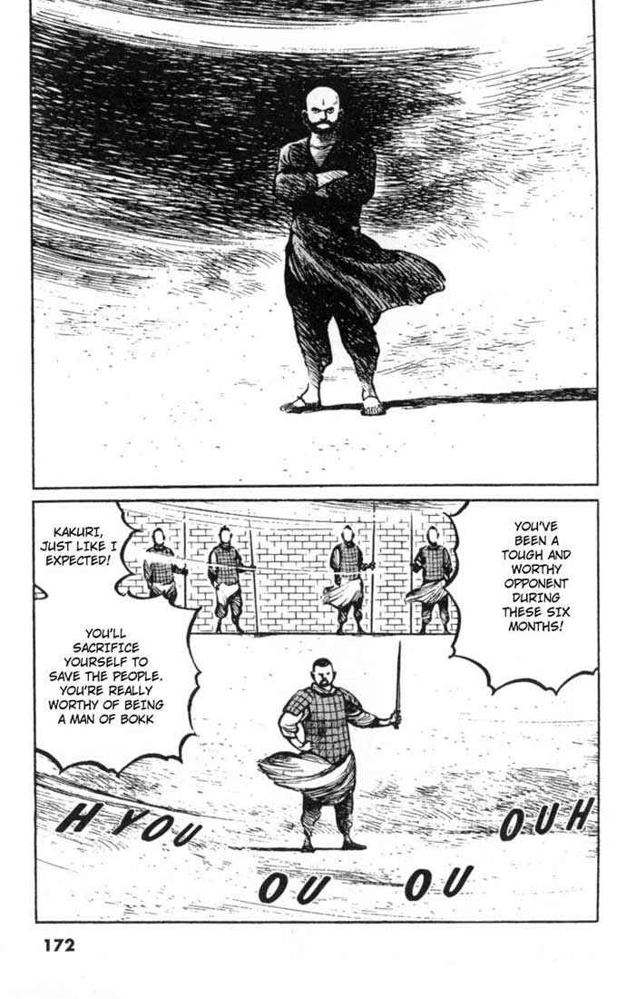 Page 2 Chapter 39 A Battle of Wits