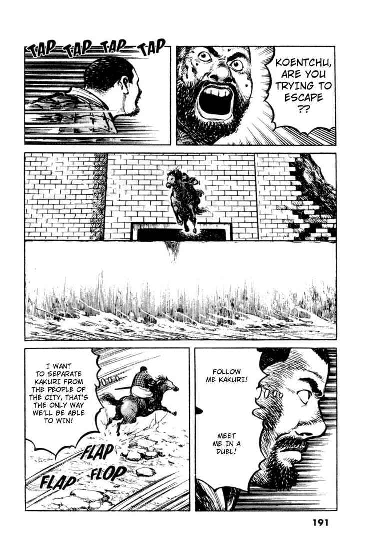Page 20 Chapter 39 A Battle of Wits