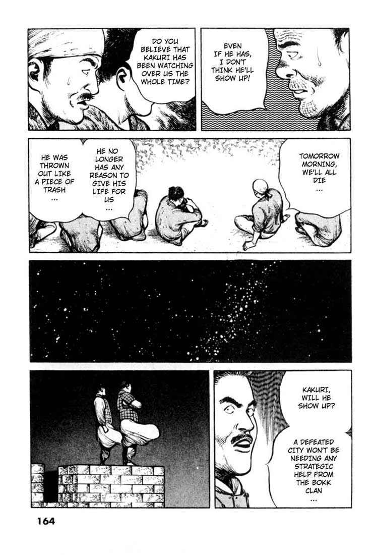 Page 14 Chapter 38 A Battle of Wits
