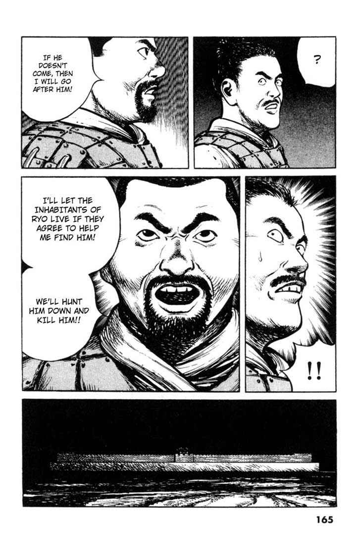 Page 15 Chapter 38 A Battle of Wits