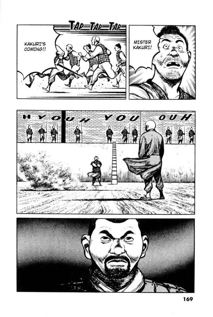 Page 19 Chapter 38 A Battle of Wits