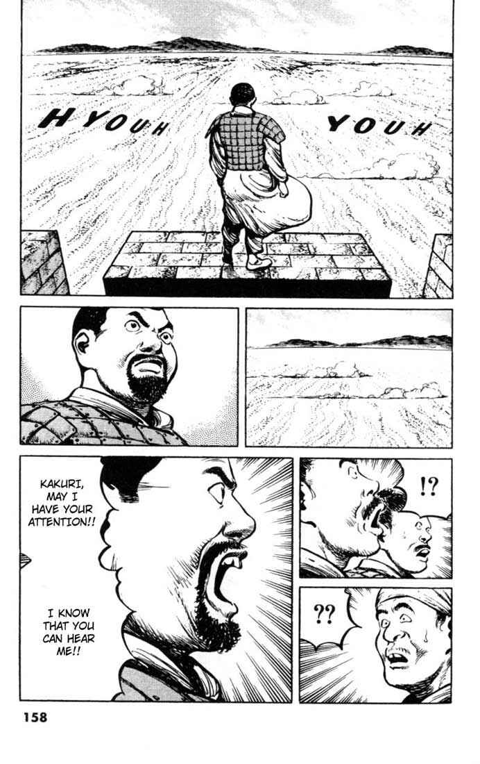 Page 8 Chapter 38 A Battle of Wits