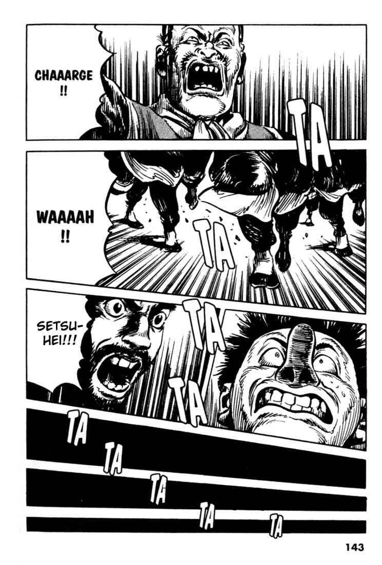 Page 13 Chapter 103 A Battle of Wits