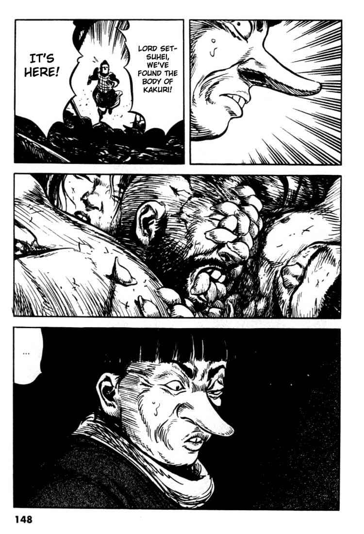 Page 17 Chapter 103 A Battle of Wits