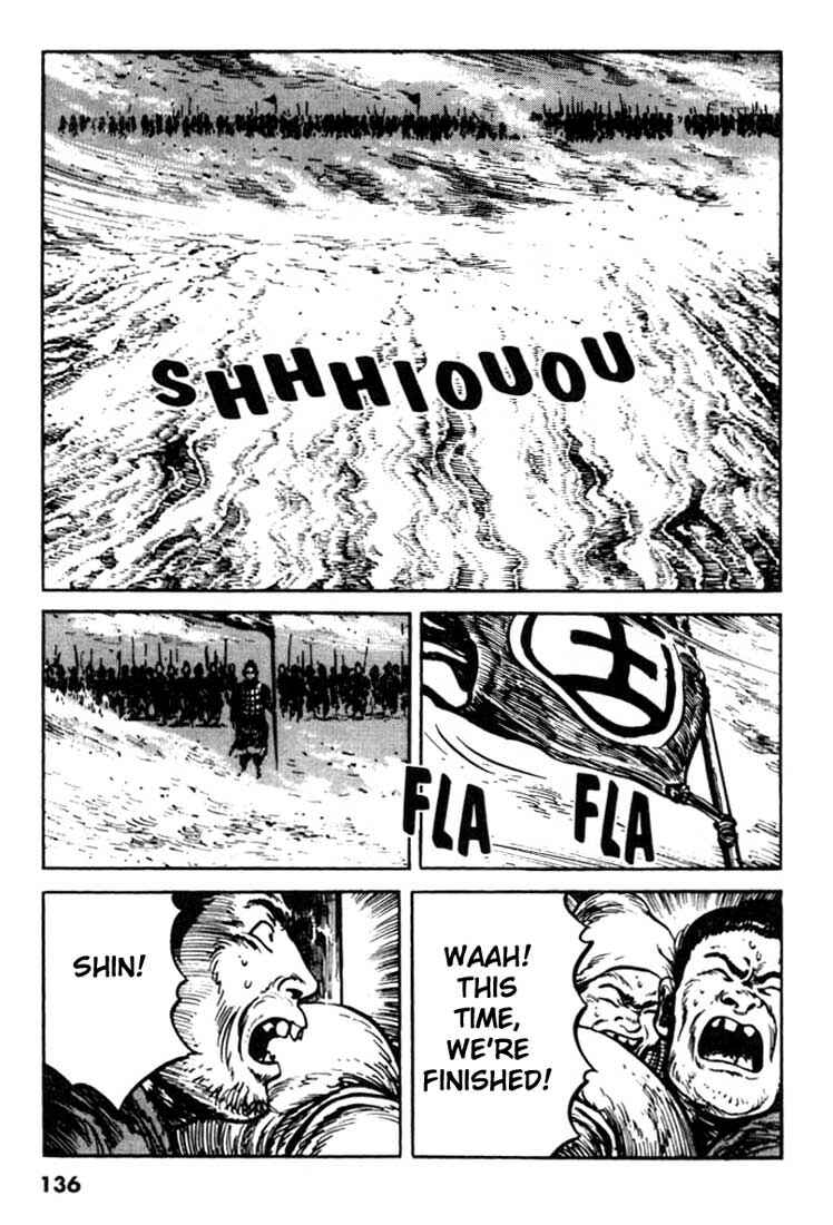 Page 7 Chapter 103 A Battle of Wits