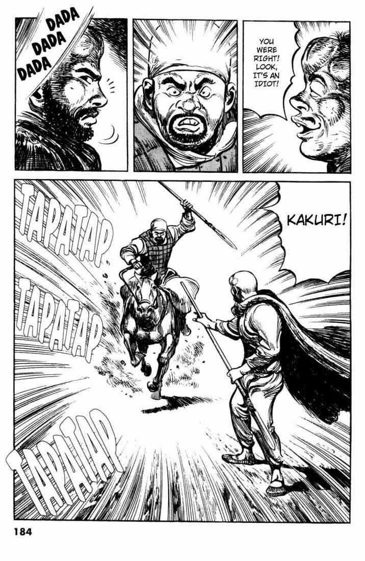 Page 11 Chapter 66 A Battle of Wits