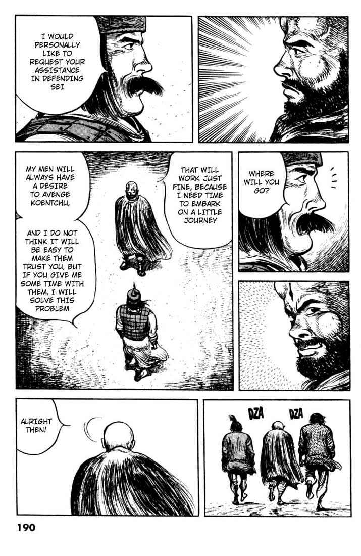 Page 16 Chapter 66 A Battle of Wits