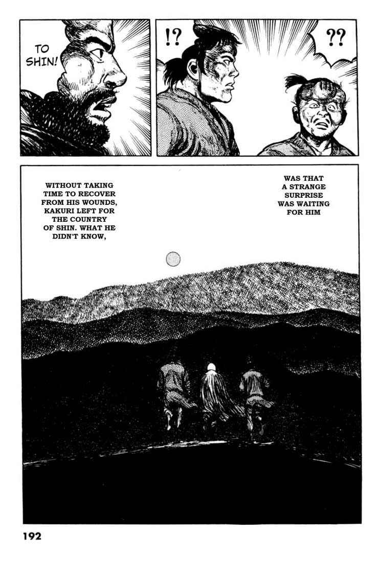 Page 18 Chapter 66 A Battle of Wits