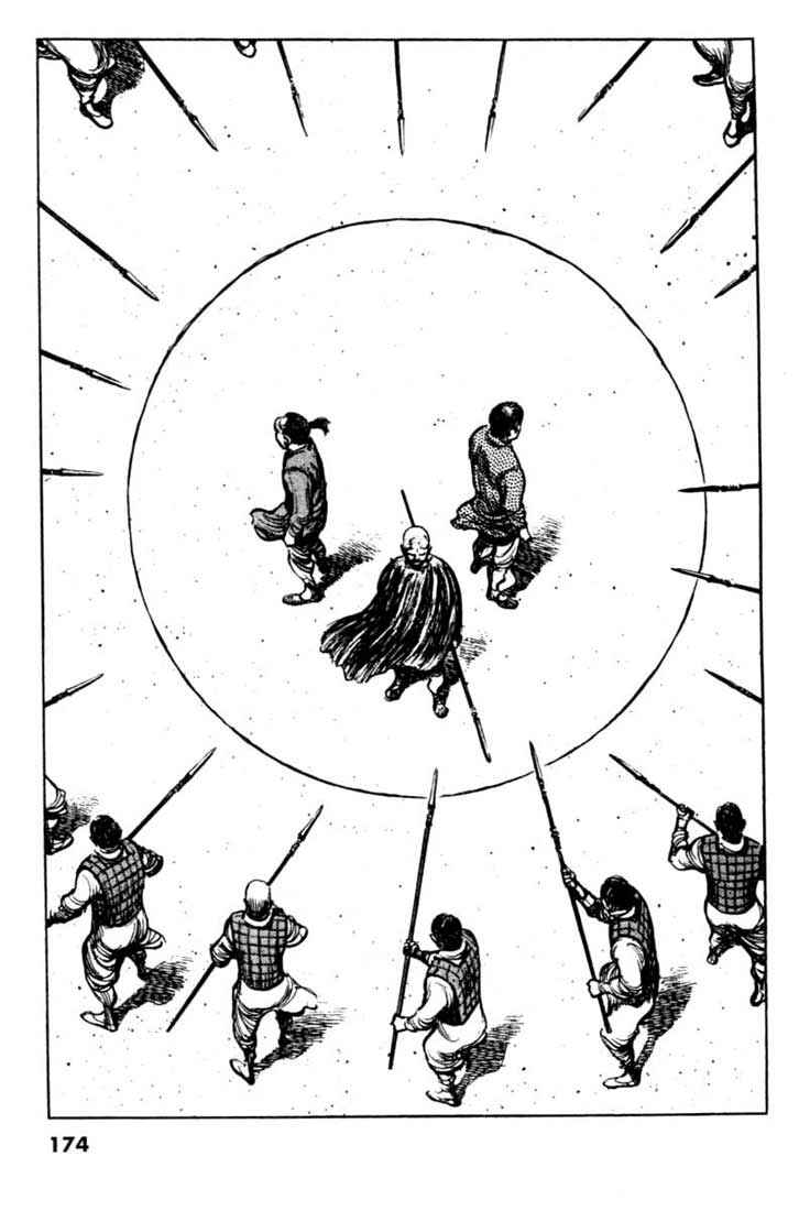 Page 2 Chapter 66 A Battle of Wits