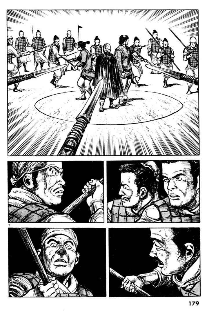 Page 6 Chapter 66 A Battle of Wits