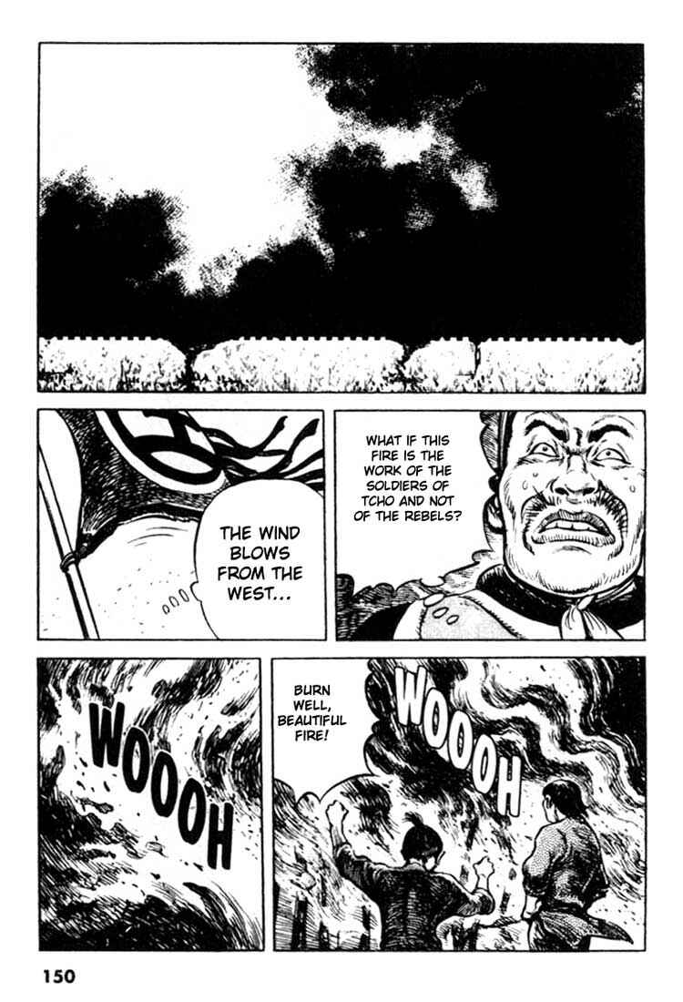 Page 16 Chapter 93 A Battle of Wits