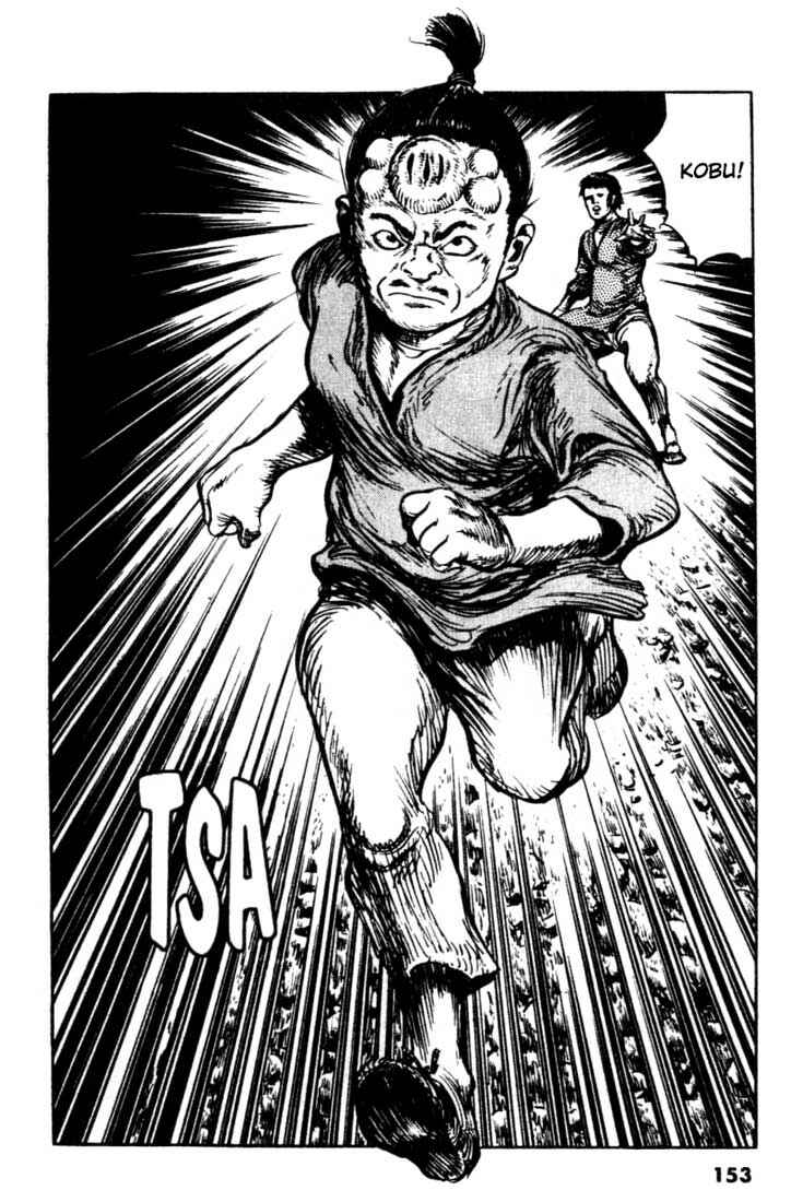 Page 19 Chapter 93 A Battle of Wits