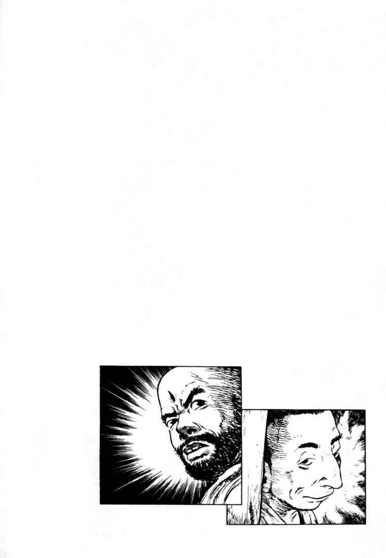 Page 21 Chapter 93 A Battle of Wits