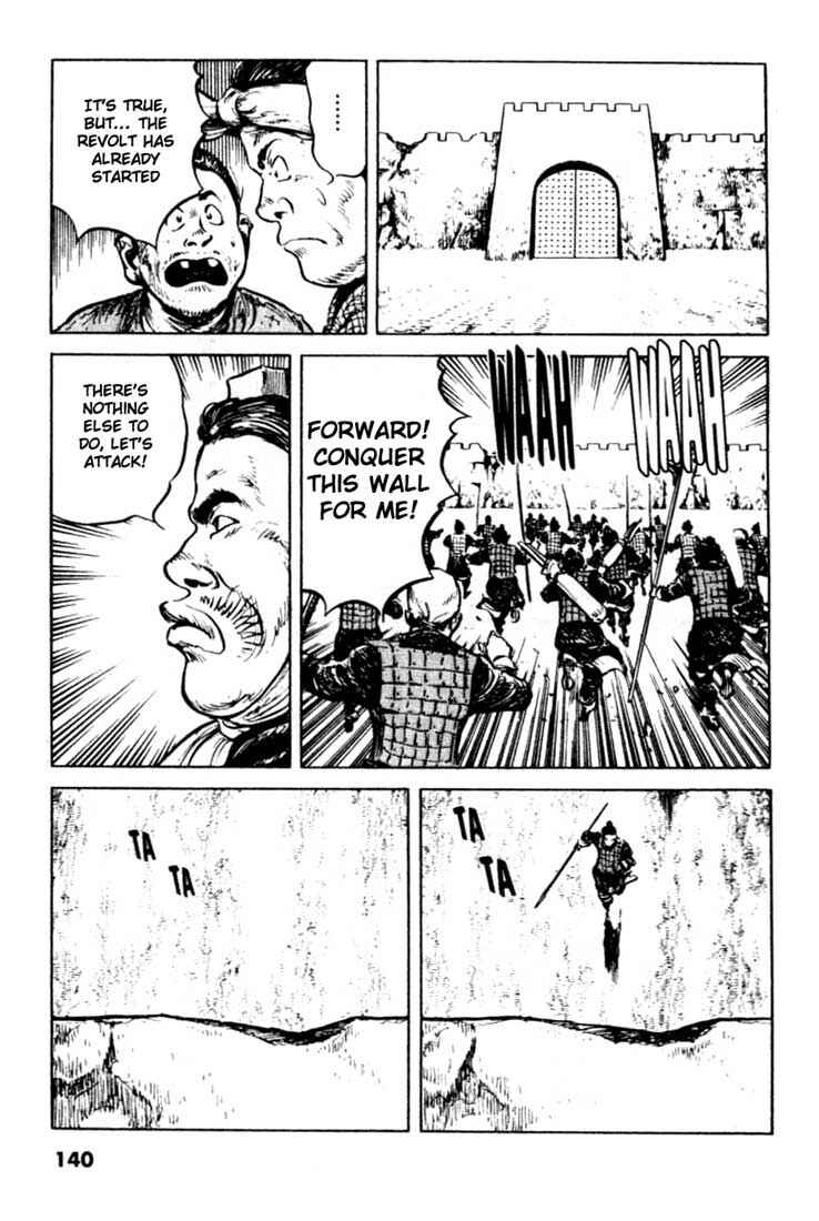 Page 6 Chapter 93 A Battle of Wits
