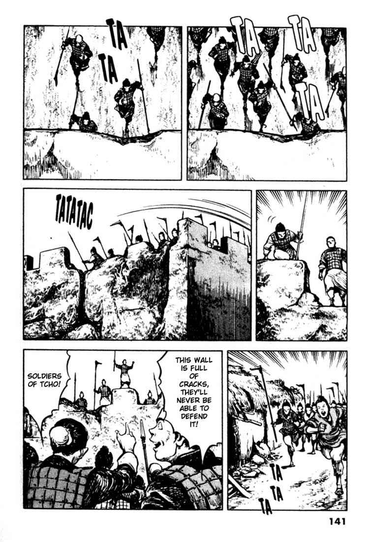Page 7 Chapter 93 A Battle of Wits