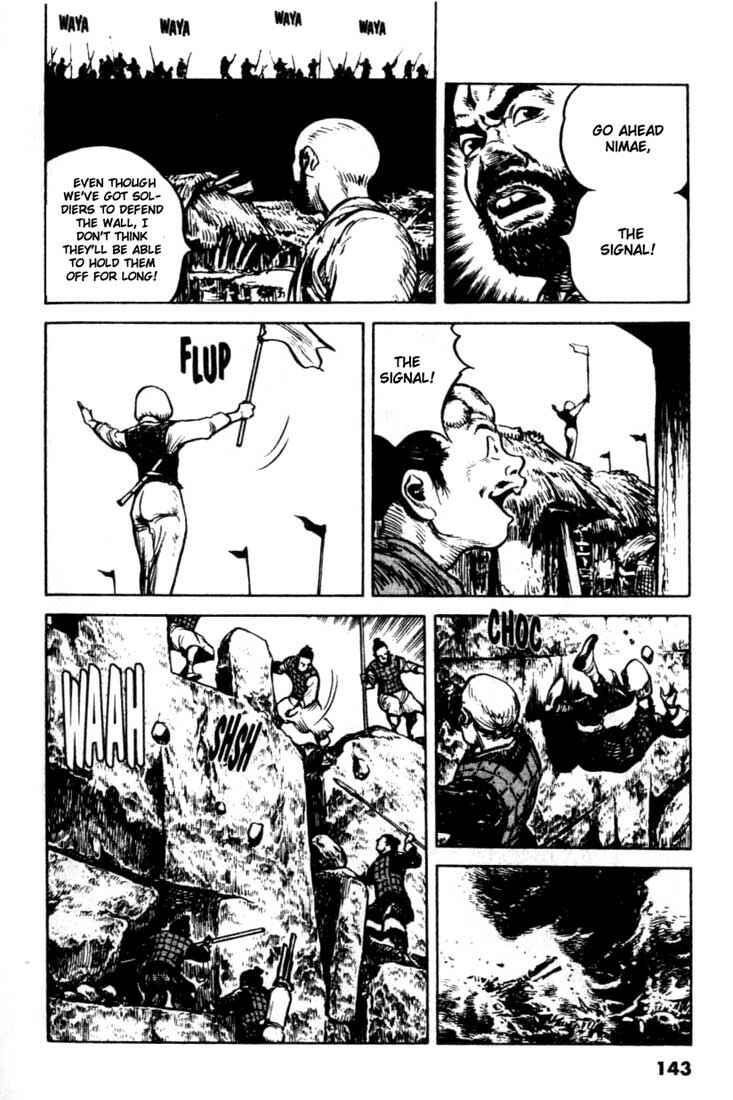 Page 9 Chapter 93 A Battle of Wits