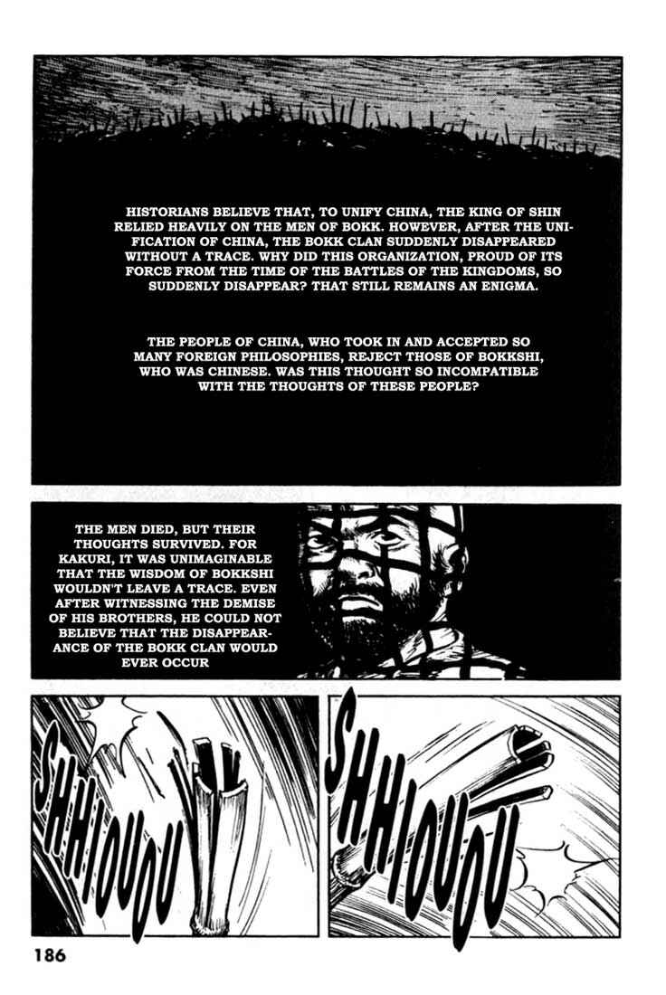 Page 17 Chapter 105 A Battle of Wits