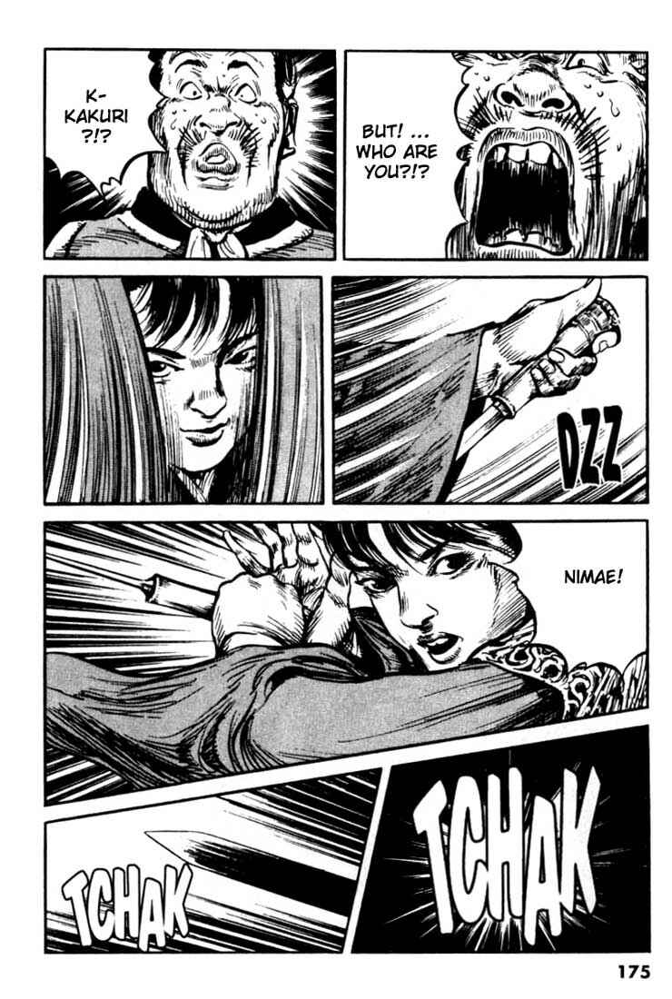Page 7 Chapter 105 A Battle of Wits