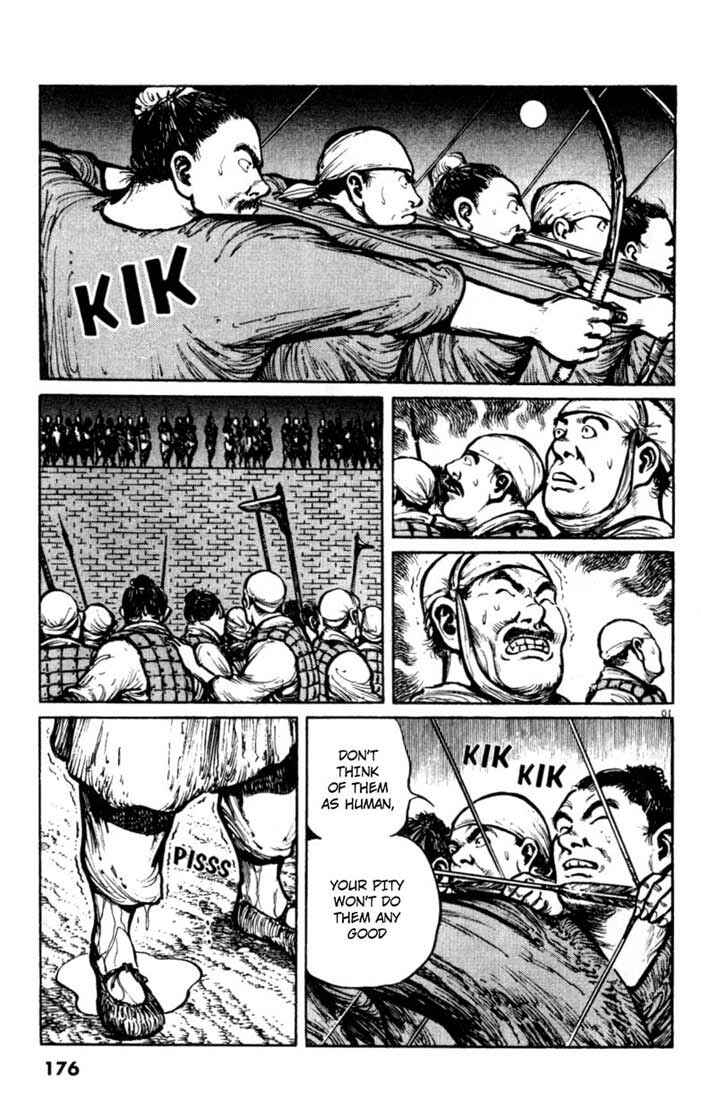 Page 10 Chapter 19 A Battle of Wits