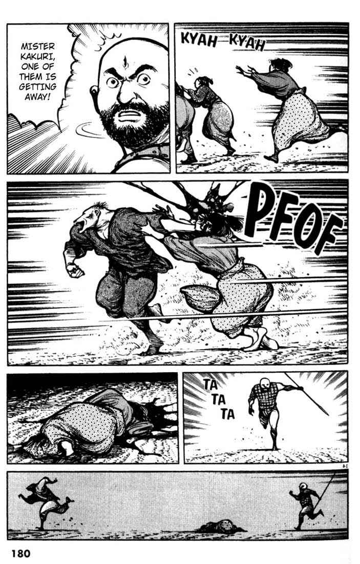 Page 14 Chapter 19 A Battle of Wits