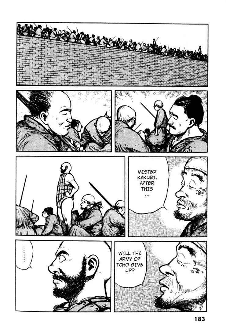Page 17 Chapter 19 A Battle of Wits