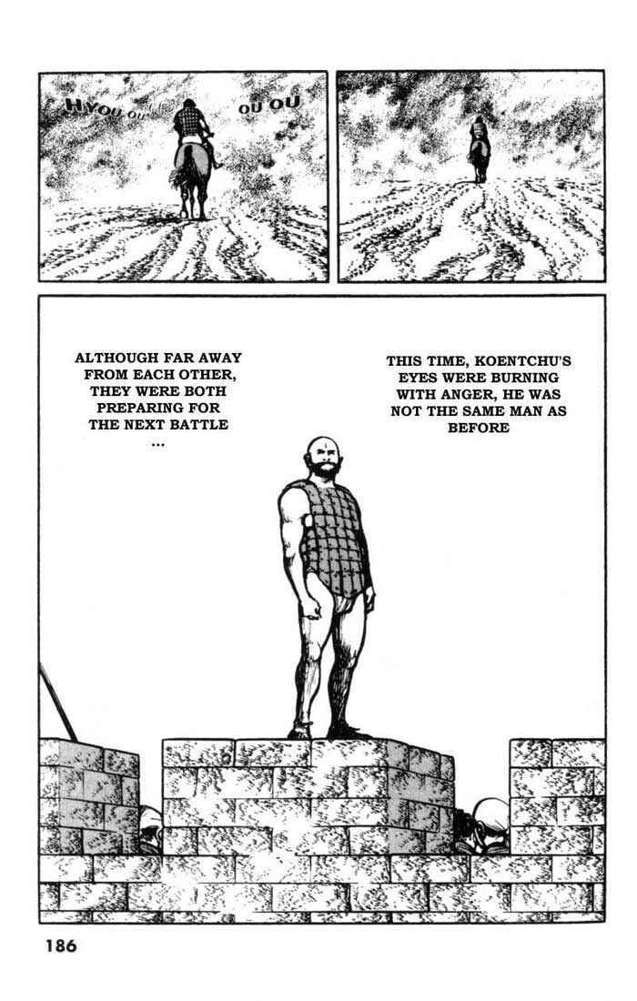 Page 20 Chapter 19 A Battle of Wits