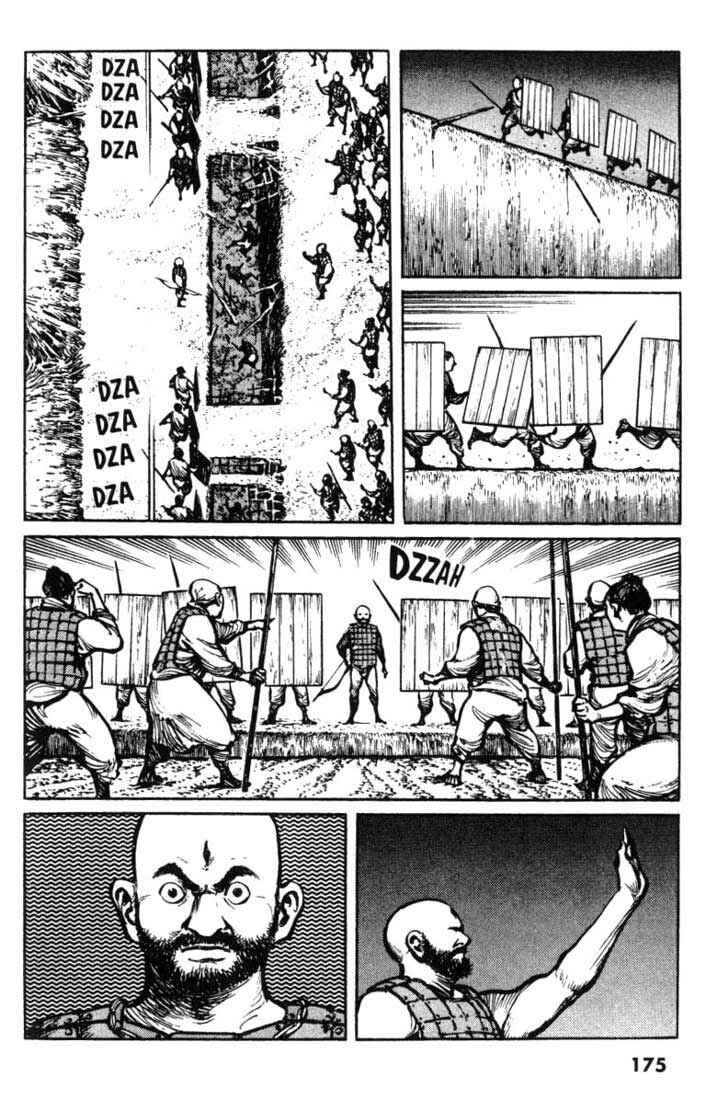 Page 9 Chapter 19 A Battle of Wits