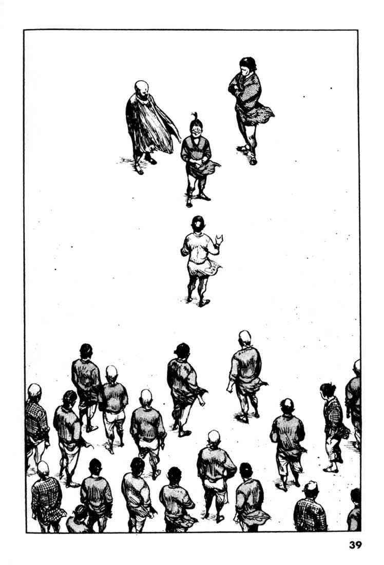 Page 15 Chapter 88 A Battle of Wits
