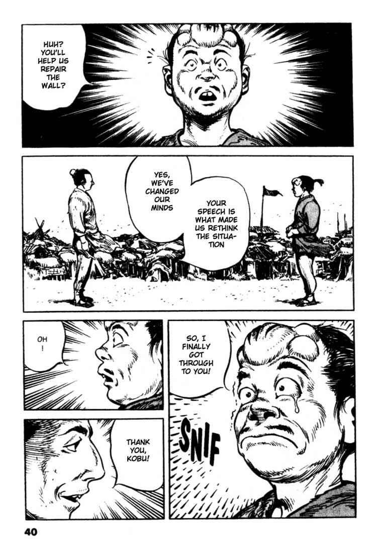 Page 16 Chapter 88 A Battle of Wits