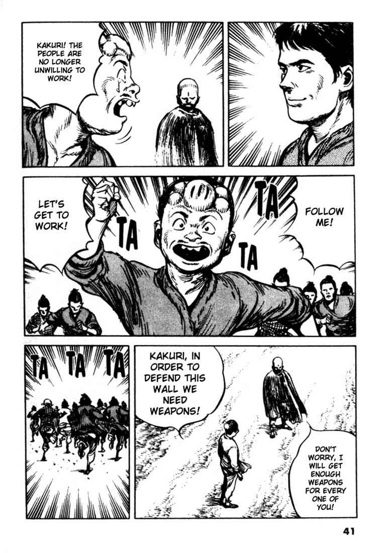 Page 17 Chapter 88 A Battle of Wits