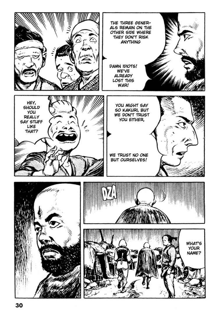 Page 6 Chapter 88 A Battle of Wits