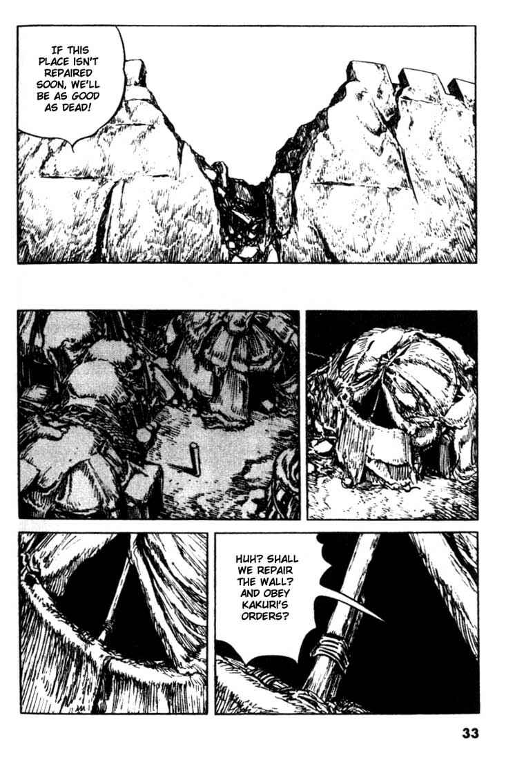 Page 9 Chapter 88 A Battle of Wits