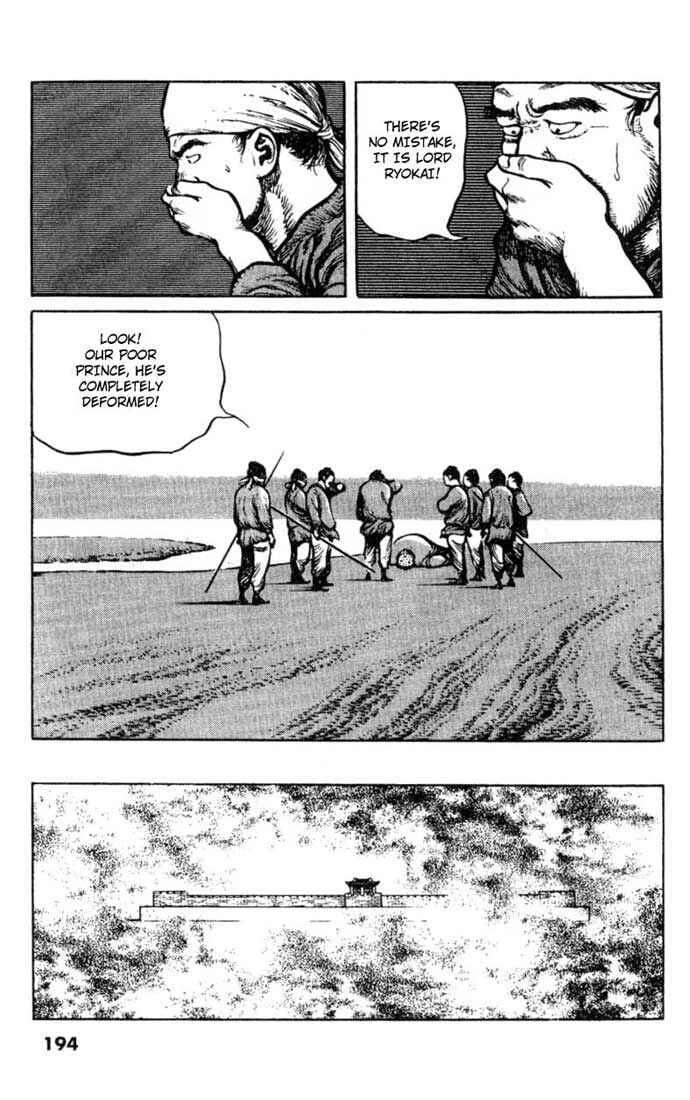 Page 17 Chapter 29 A Battle of Wits