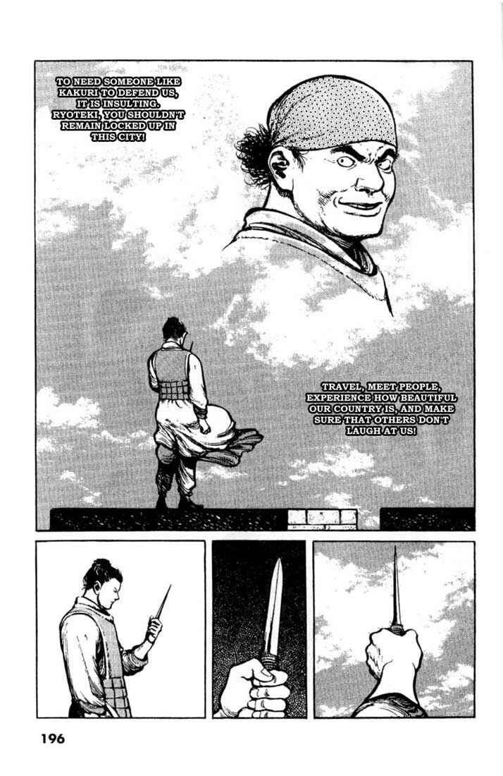 Page 19 Chapter 29 A Battle of Wits