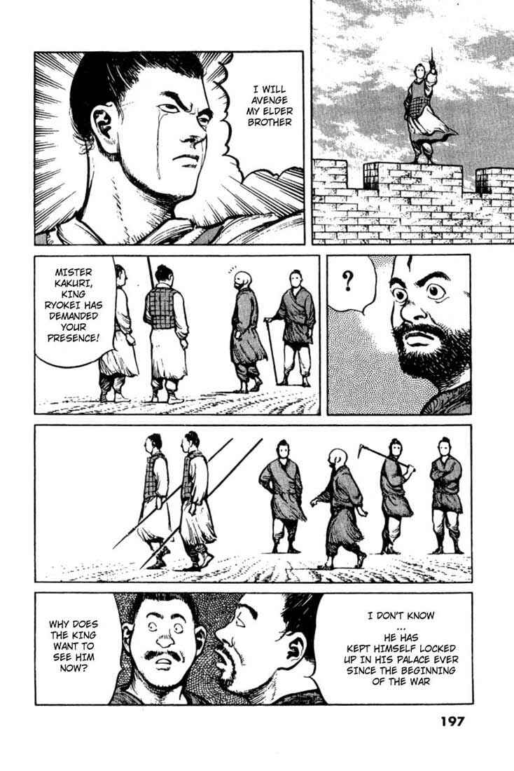 Page 20 Chapter 29 A Battle of Wits