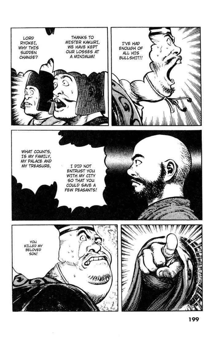 Page 22 Chapter 29 A Battle of Wits