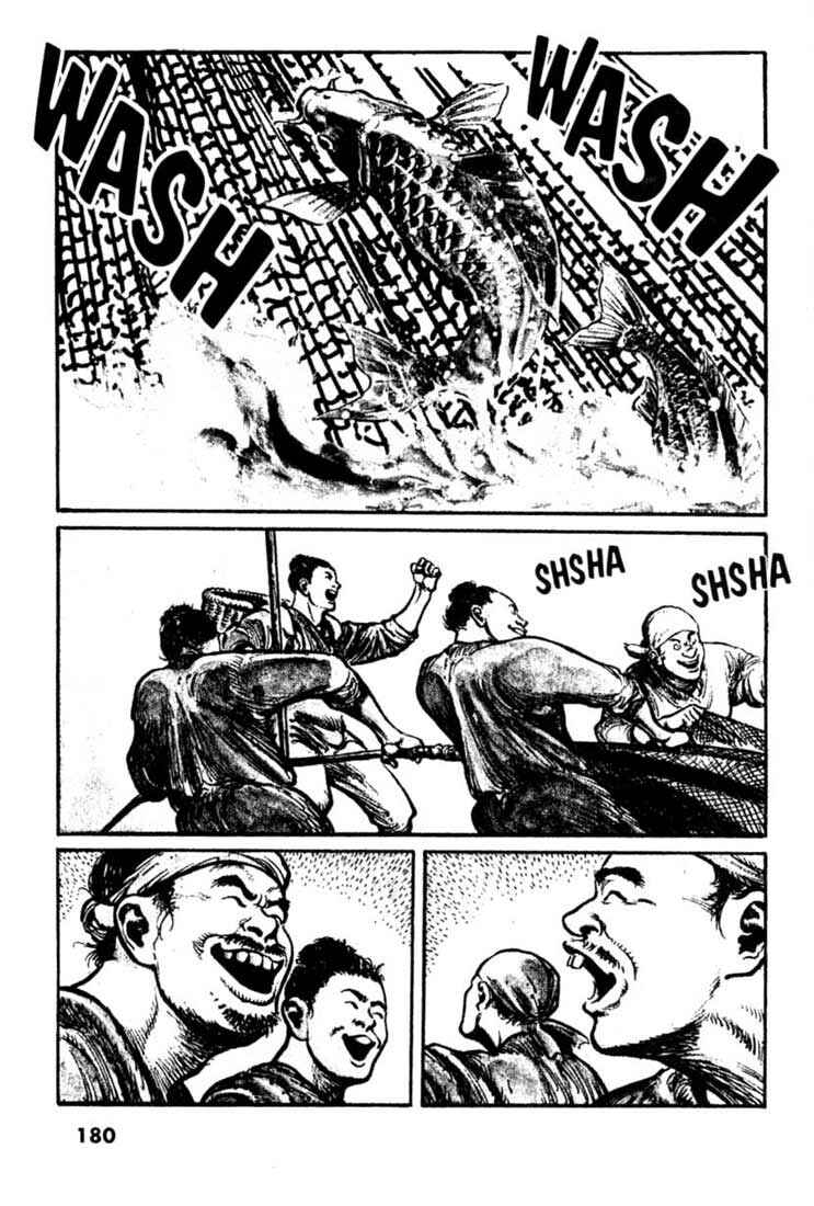 Page 3 Chapter 29 A Battle of Wits