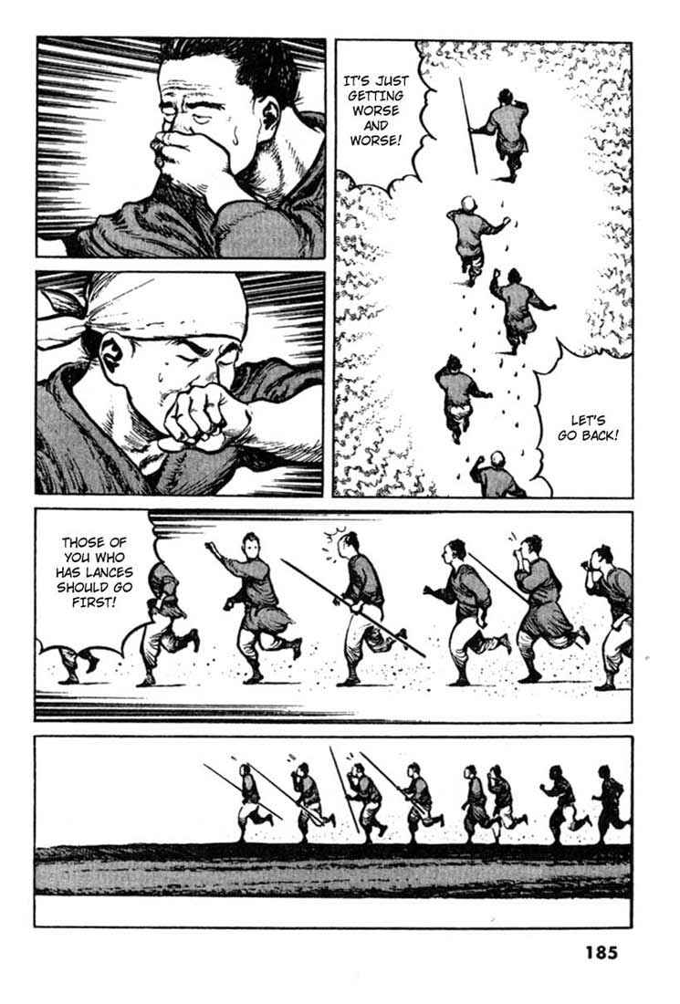 Page 8 Chapter 29 A Battle of Wits