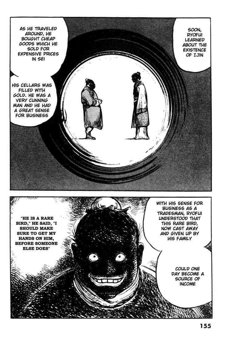 Page 12 Chapter 74 A Battle of Wits