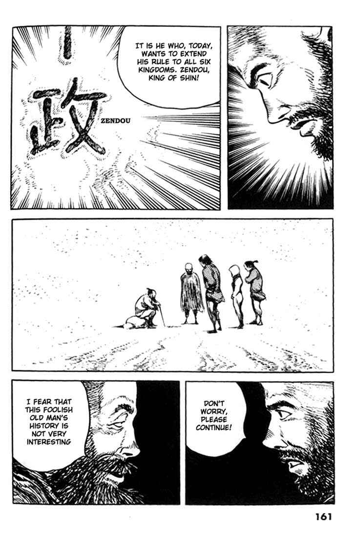 Page 18 Chapter 74 A Battle of Wits