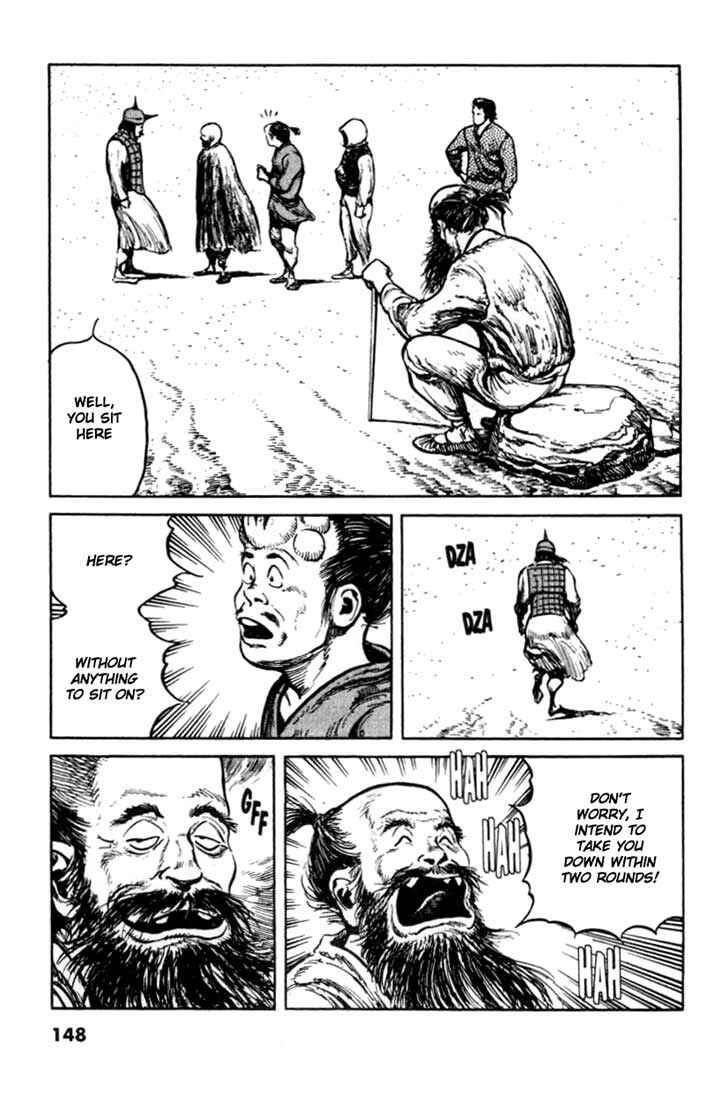 Page 5 Chapter 74 A Battle of Wits