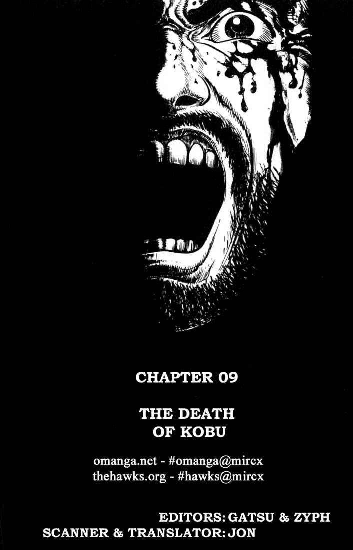 Page 1 Chapter 95 A Battle of Wits