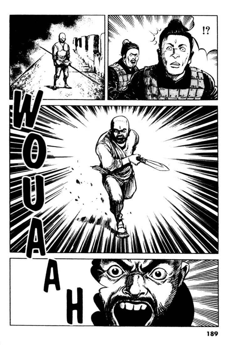 Page 11 Chapter 95 A Battle of Wits