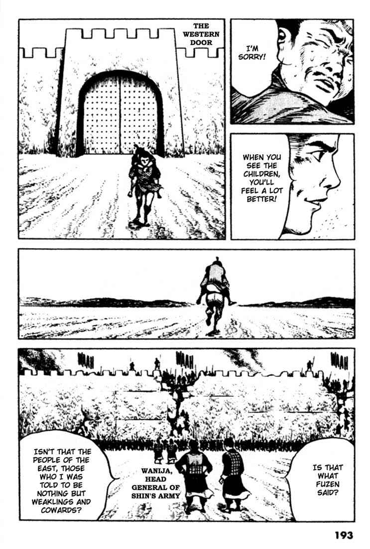 Page 15 Chapter 95 A Battle of Wits