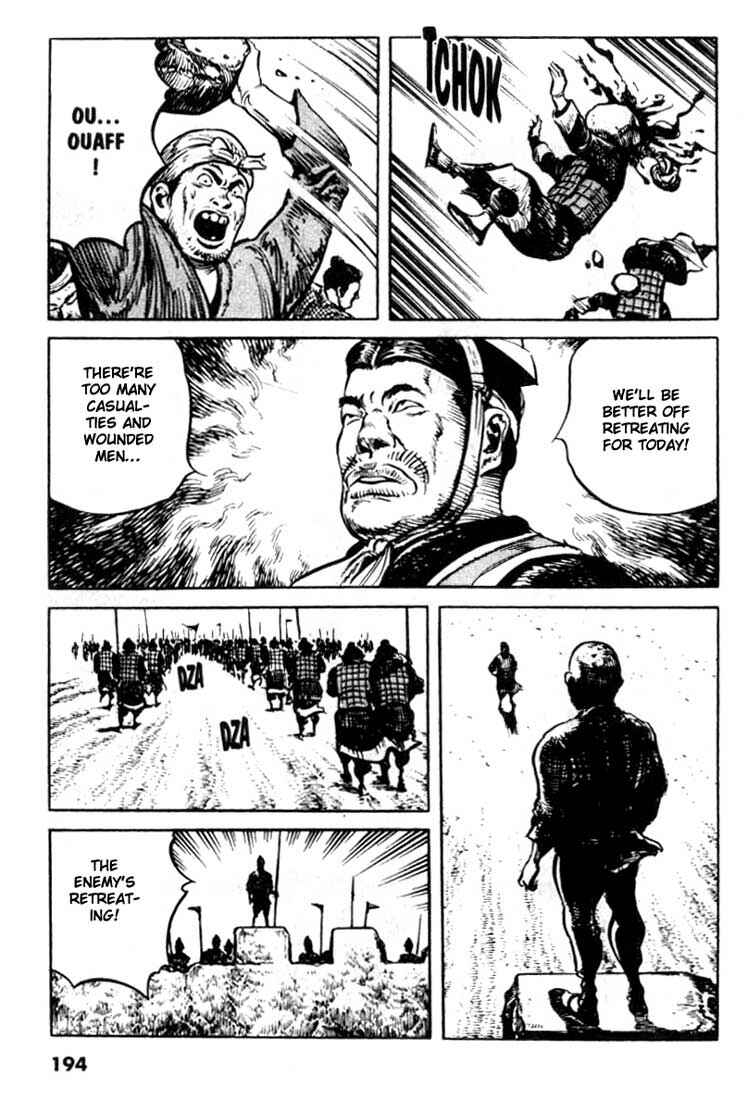 Page 16 Chapter 95 A Battle of Wits