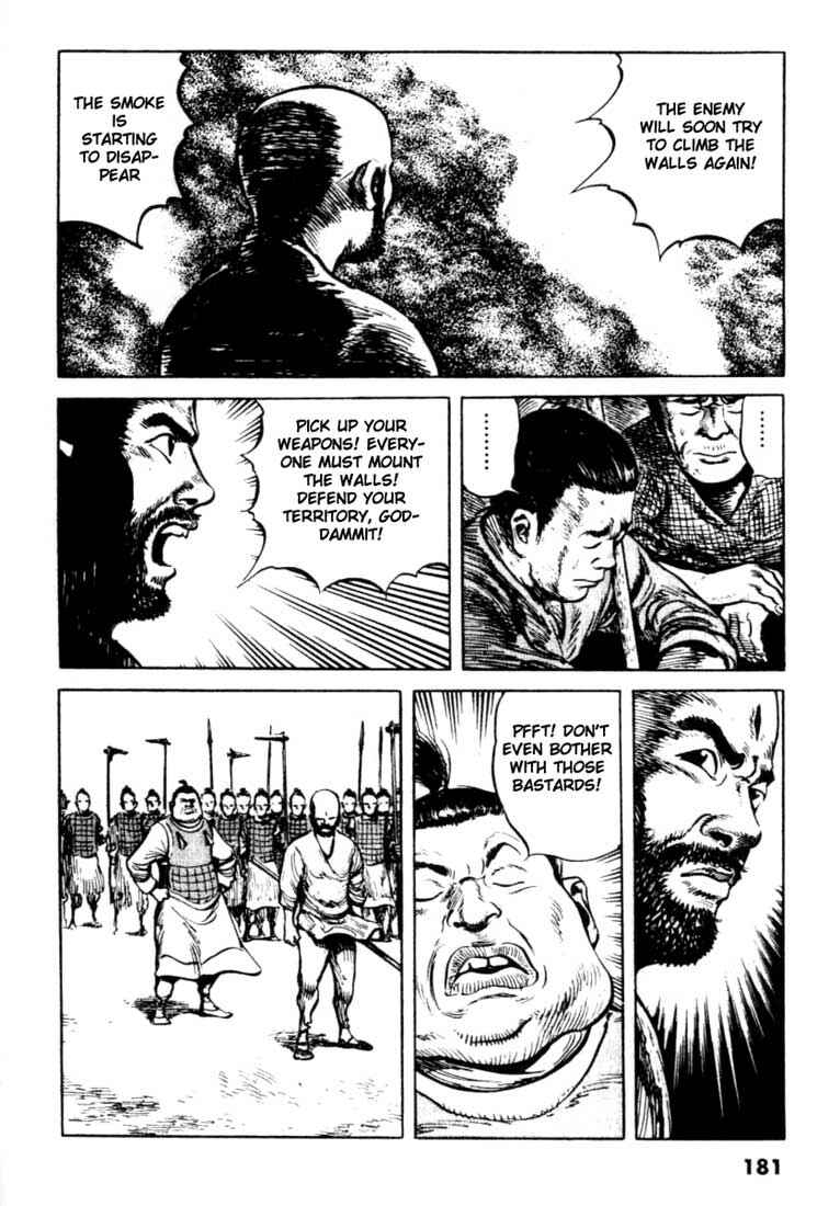 Page 3 Chapter 95 A Battle of Wits